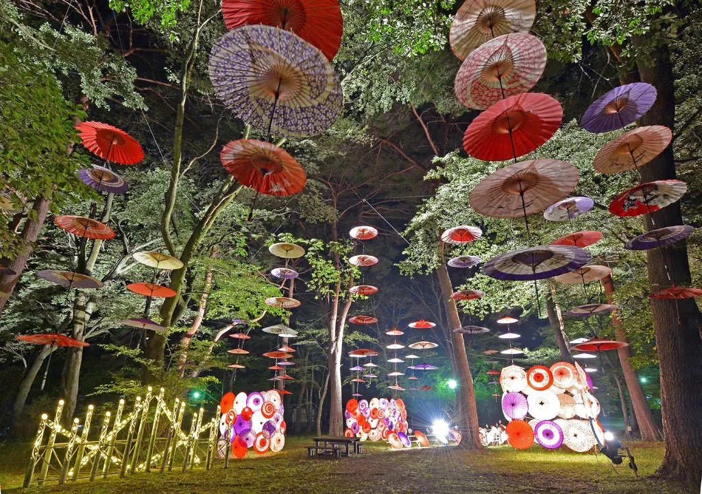 🏞️ 키누가와 공원